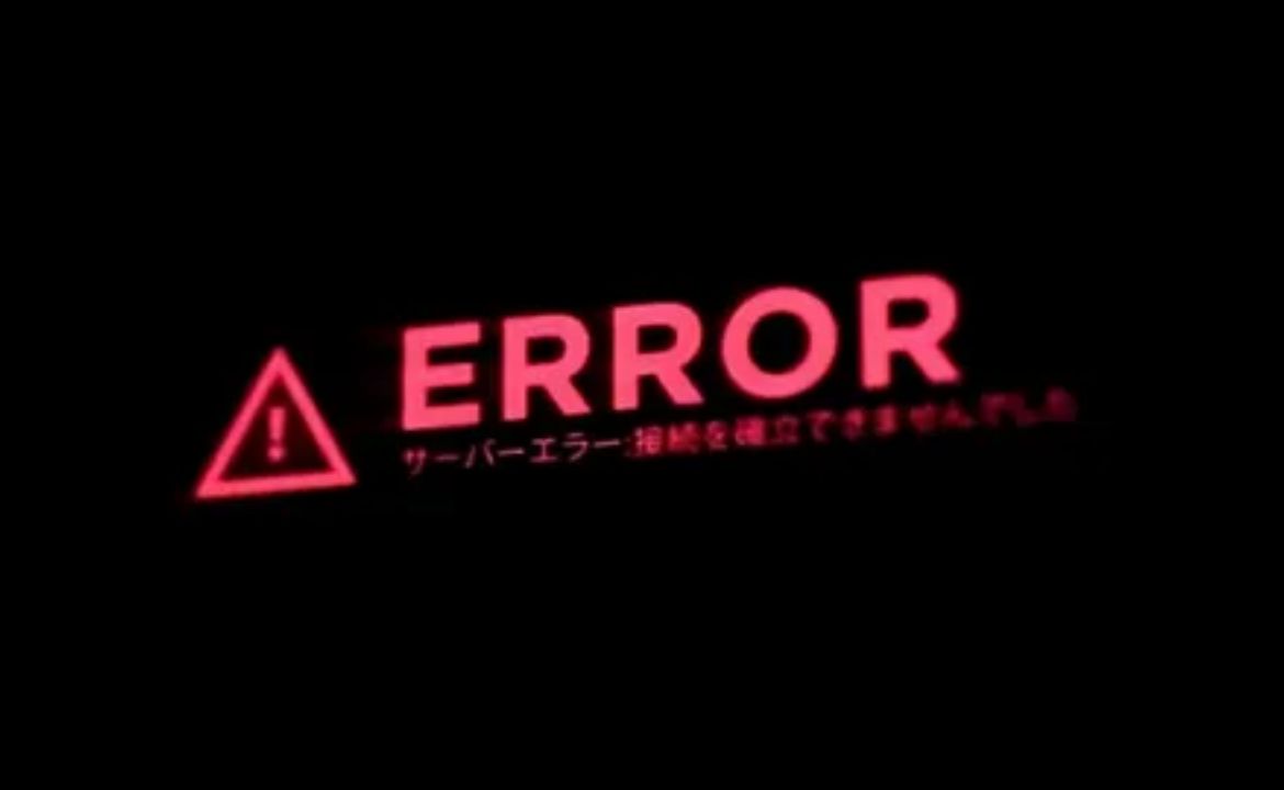 HCS 411GITS Error Codes: Full Guide to Causes, Fixes